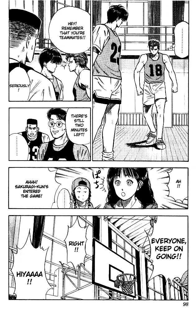 Slam Dunk, Chapter 14 image 08